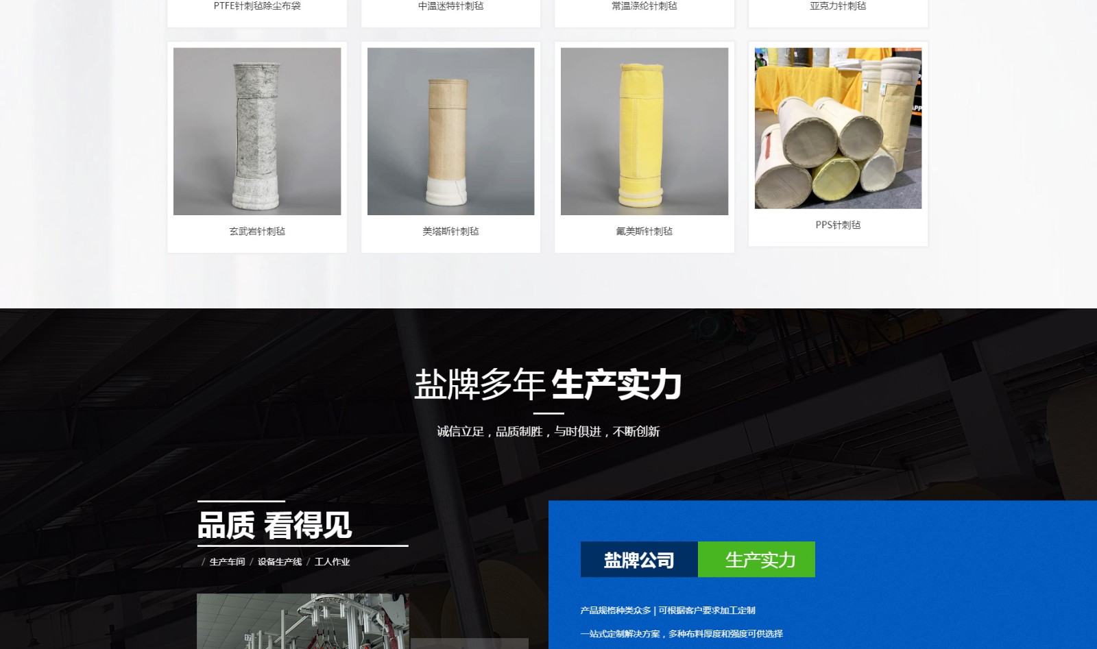 江蘇鹽牌環(huán)?？萍加邢薰綺03.jpg