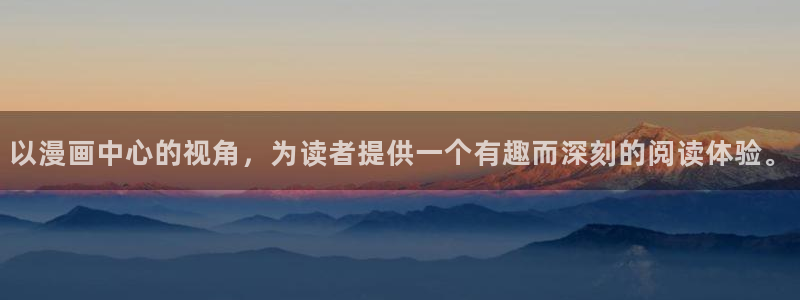 看动漫的51漫画破解版下载