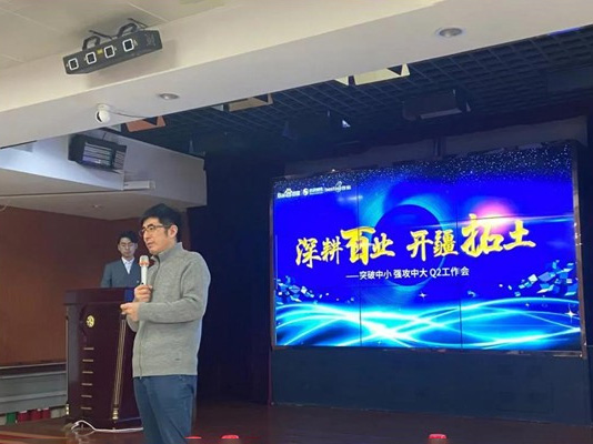 深耕百業(yè)，開疆拓土 ——突破中小，強攻中大