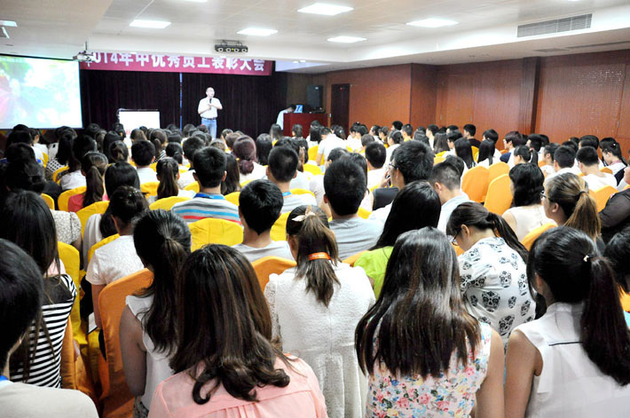 熱烈慶祝2014年鹽城思科年中優(yōu)秀員工表彰大會(huì)圓滿舉行！
